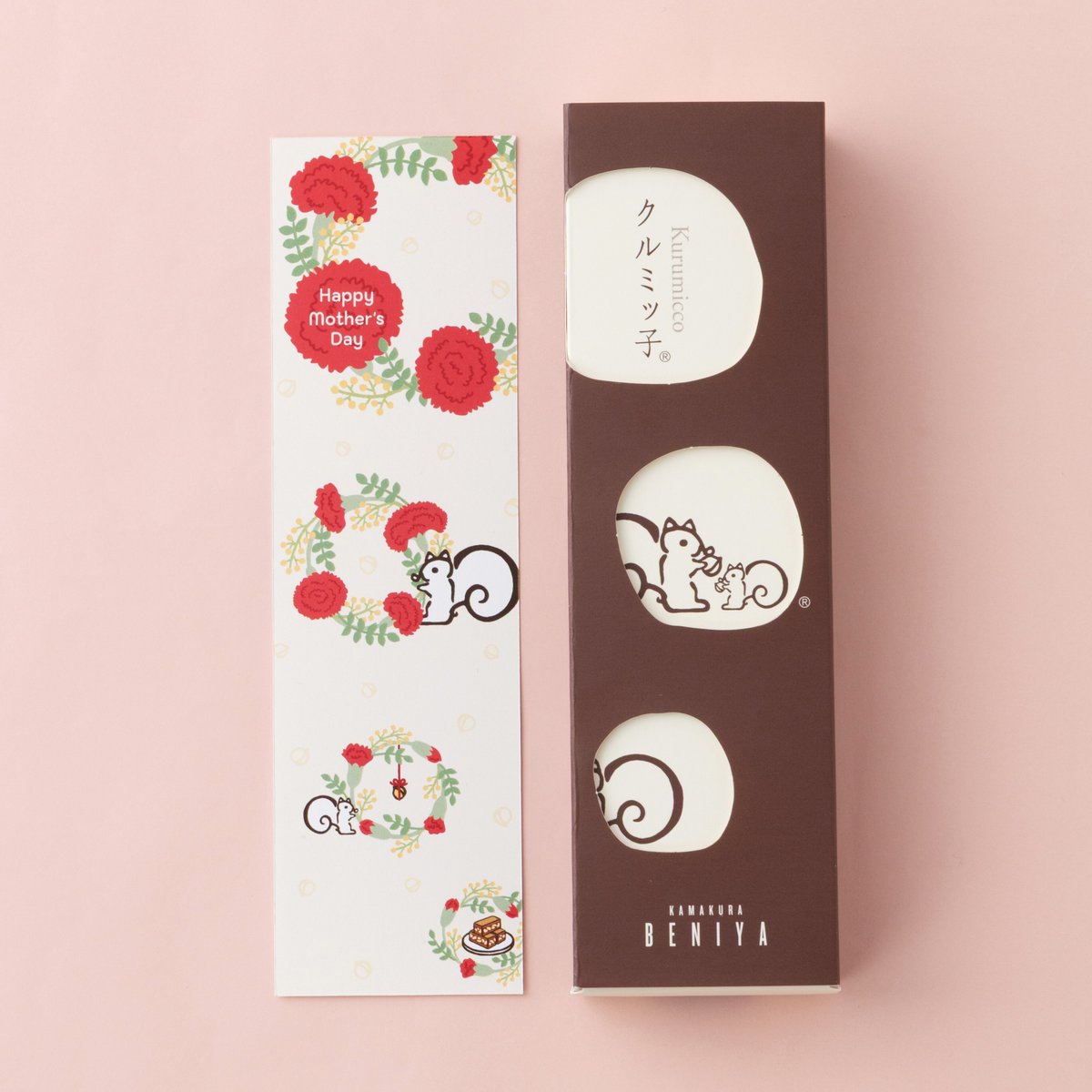 鎌倉紅谷【公式】🐿 tweet media