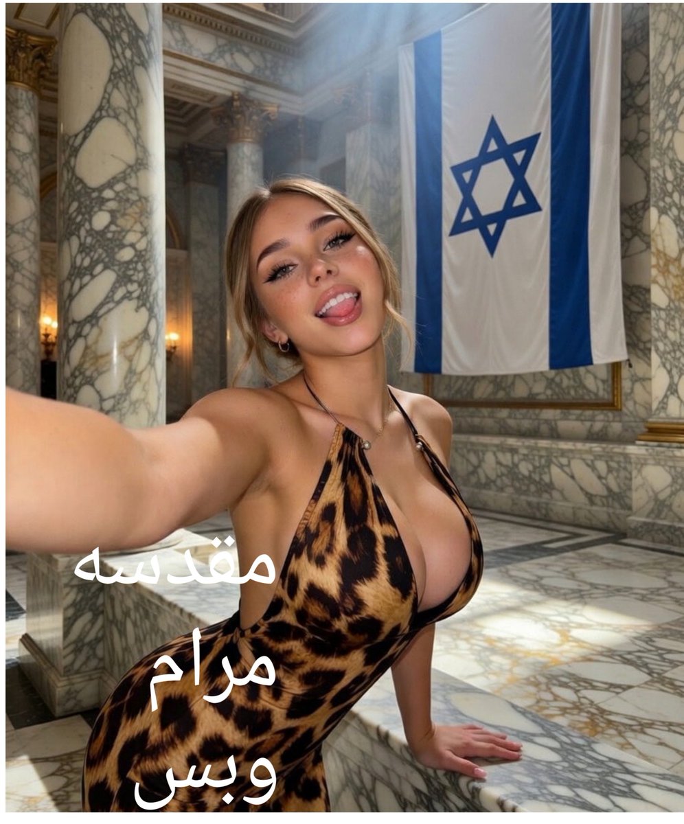 مرام tweet media