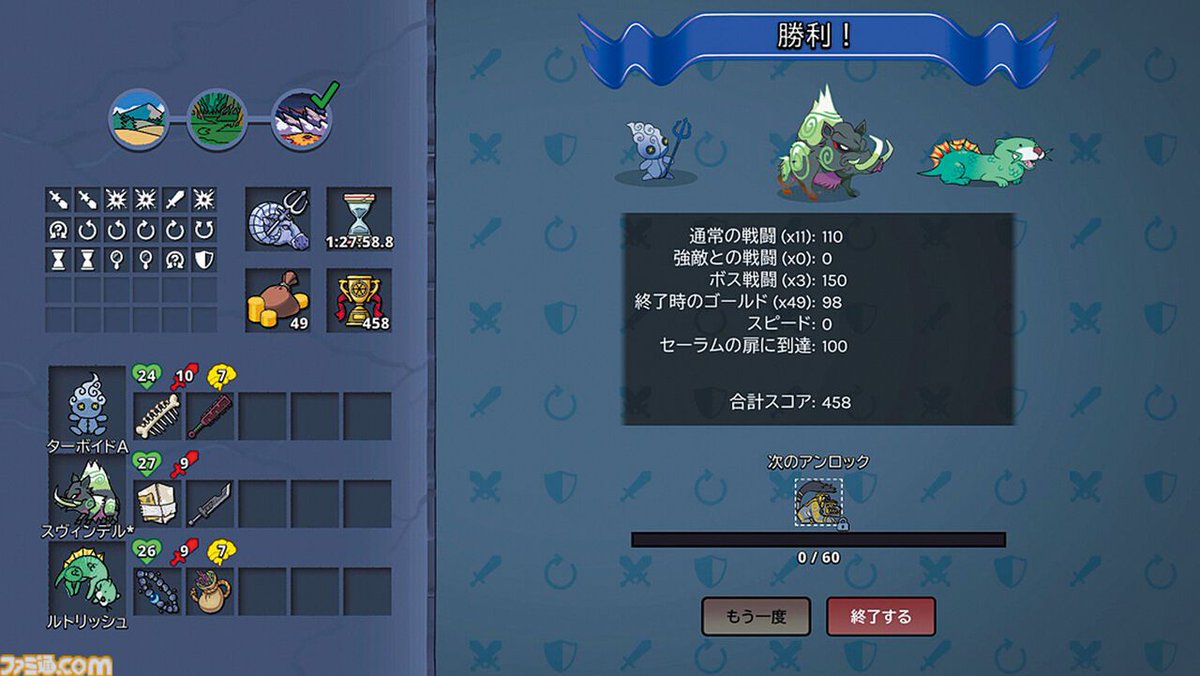 ファミ通.com tweet media