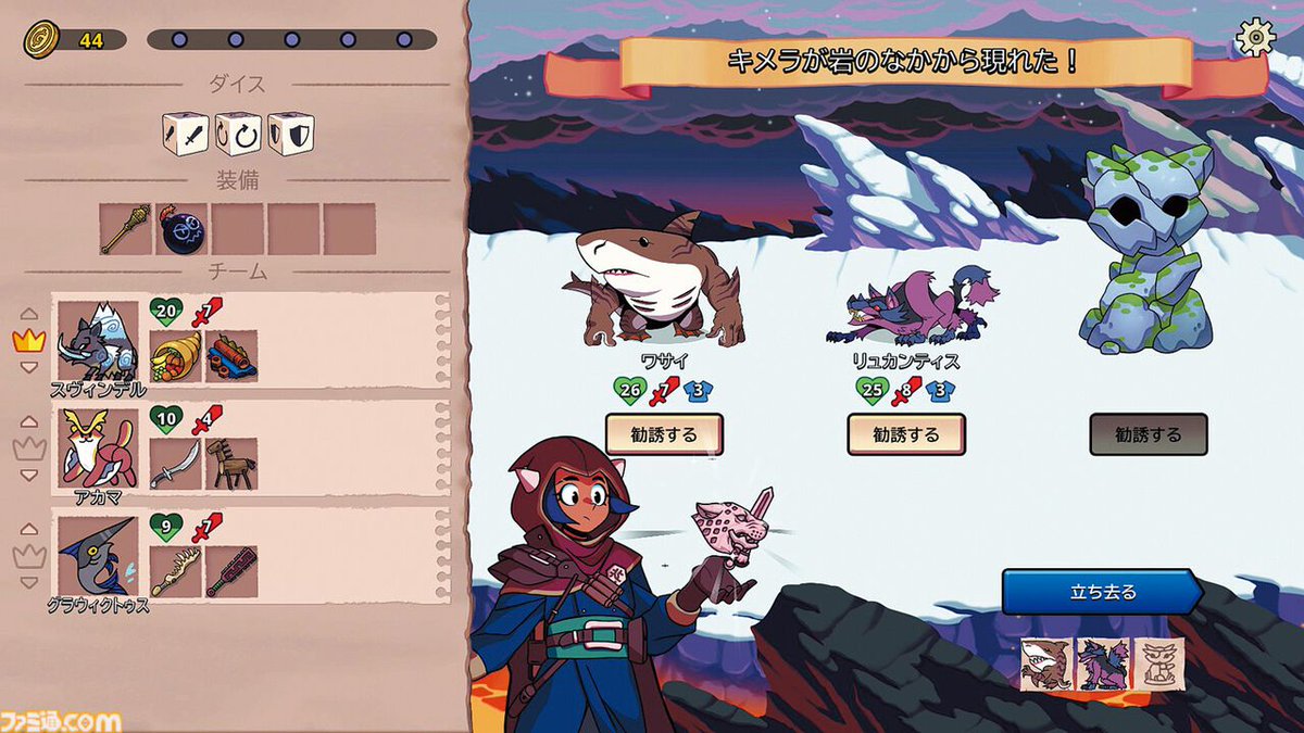 ファミ通.com tweet media