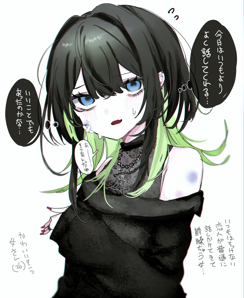 むき♨️お仕事募集中 tweet media