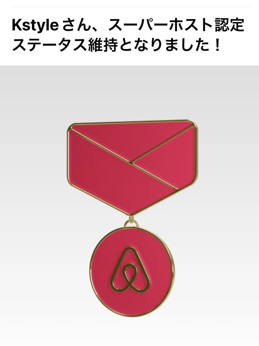 収納王子コジマジック tweet media