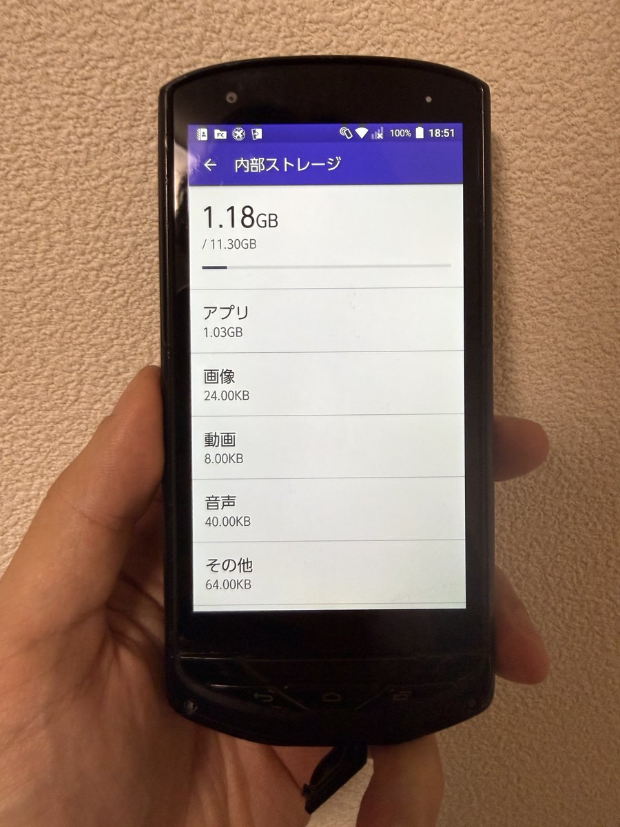 自動販売機マニア（石田健三郎） tweet media