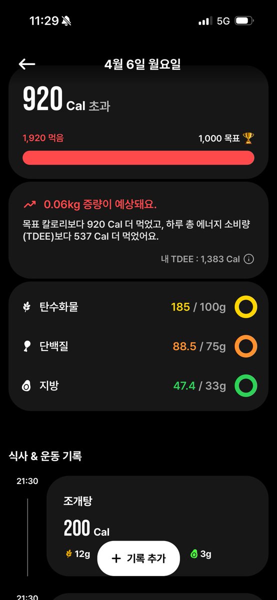 유르마무 tweet media