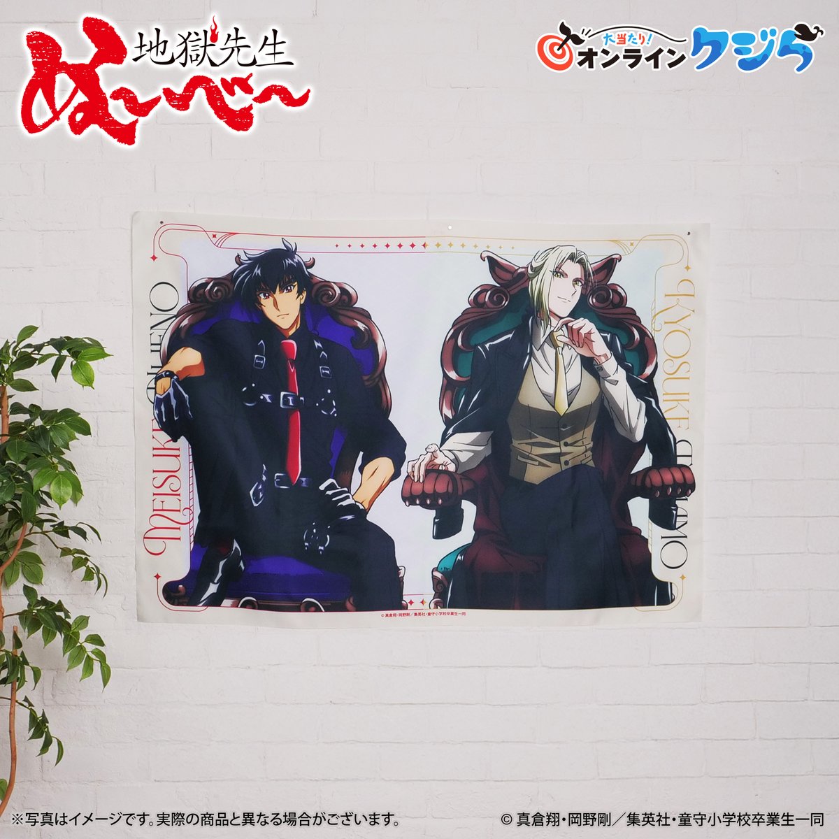 オンラインクジら (@_onlinekujira) / Posts / X