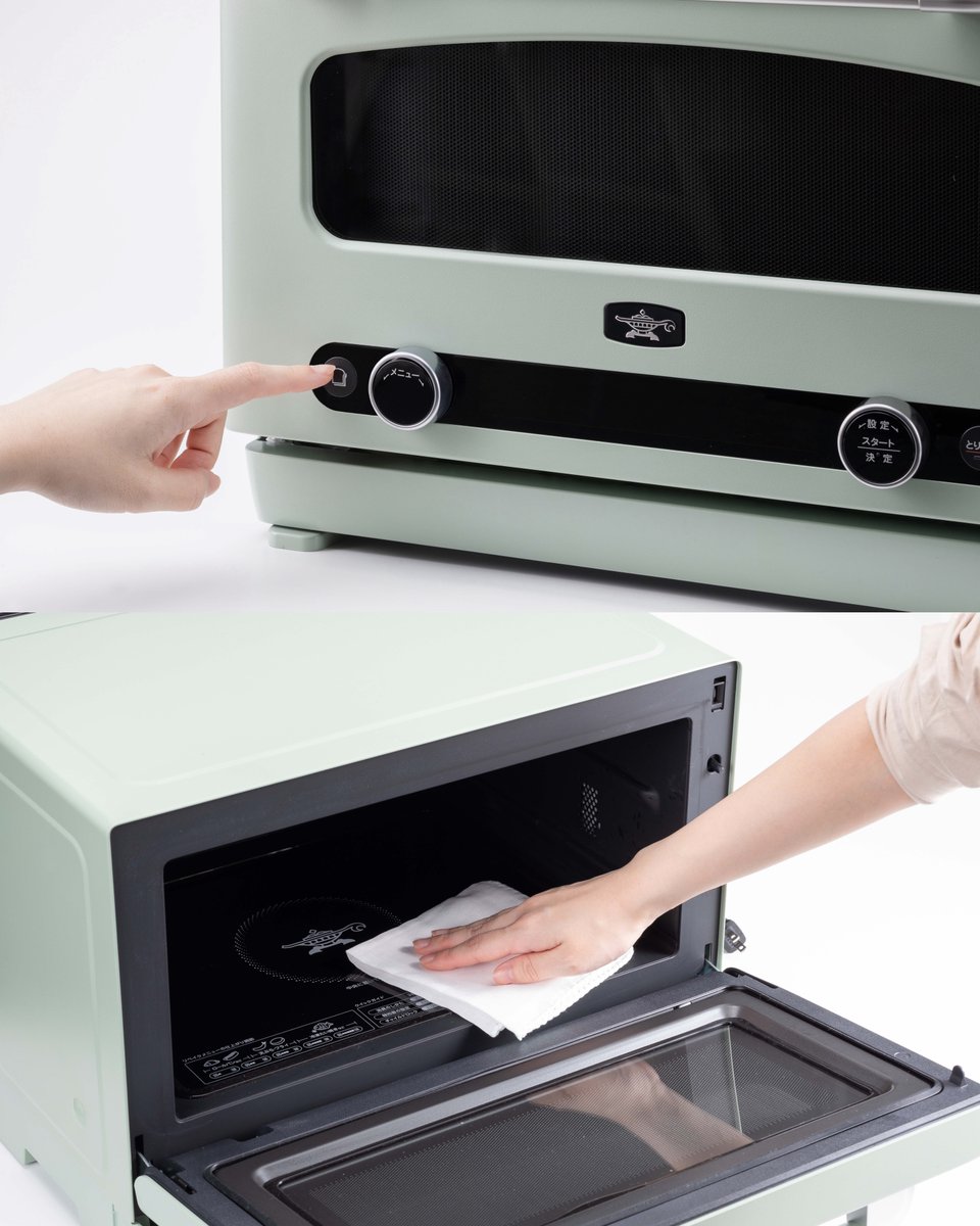 ＼ESSE×アラジン プレゼントキャンペーン／

アラジンの「グラファイトオーブンレンジ」を1名さまにプレゼント🎁

1⃣ <a href="/ESSEweb/">ESSE</a> をフォロー
2⃣このポストをRP

※ #ESSEアラジン タグがついた投稿ならどれでもOK
※色は「グリーン」をプレゼントします

当選者はDMでご連絡します。