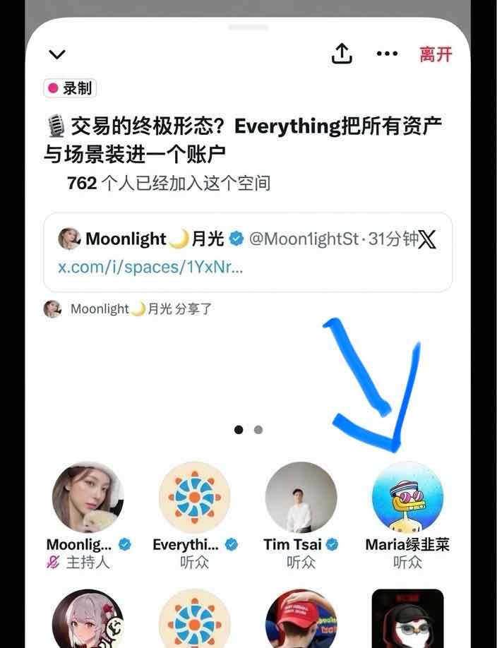 Maria绿韭菜 tweet media