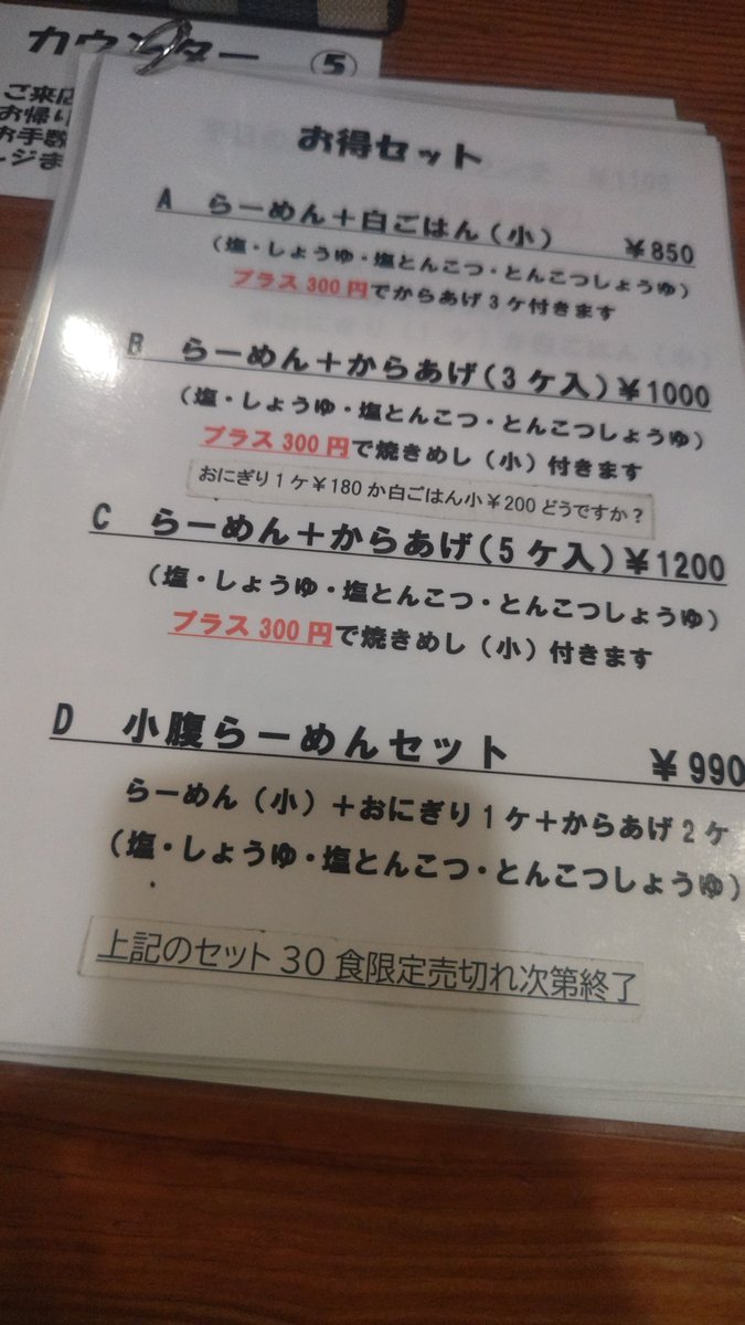 うにうに🦔⸒⸒ tweet media