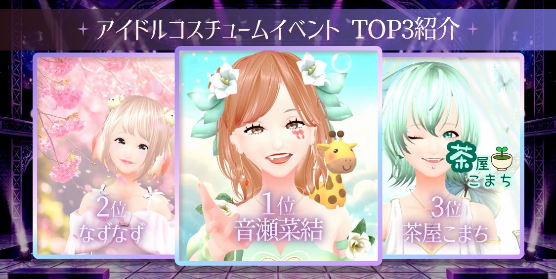 cocoro:id（ココロイド）公式 tweet media