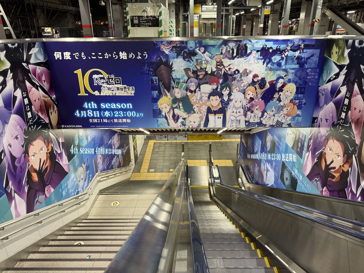 『Re:ゼロから始める異世界生活』公式 tweet media