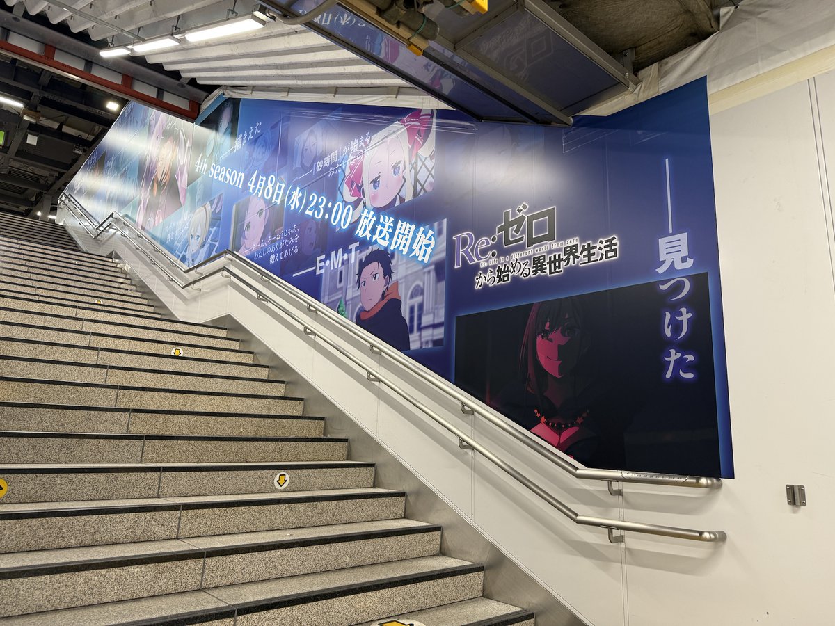 『Re:ゼロから始める異世界生活』公式 tweet media