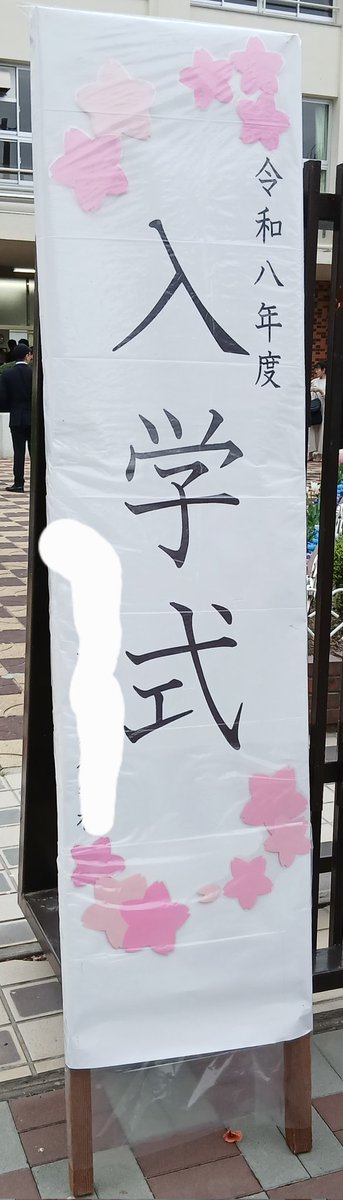 ツタヤ@B.C.TEPPEN tweet media