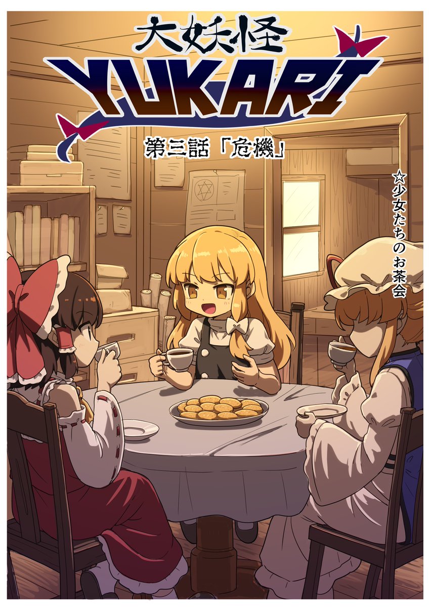 らん ｜ illustrator tweet media