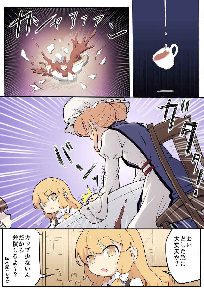 らん ｜ illustrator tweet media