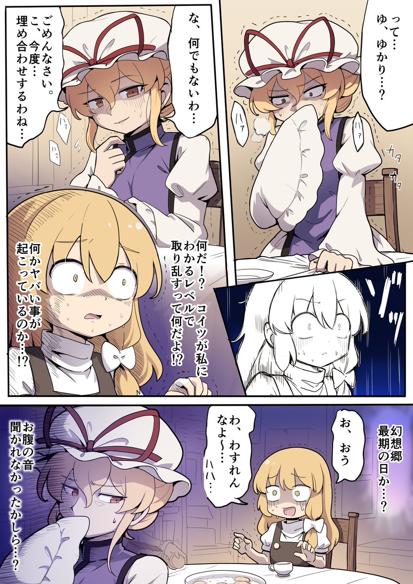 らん ｜ illustrator tweet media