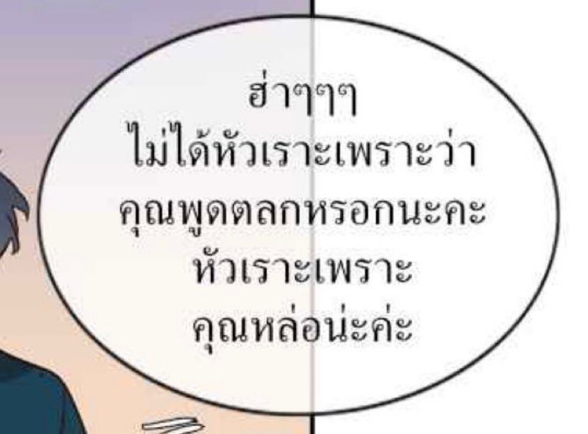 ภ. tweet media