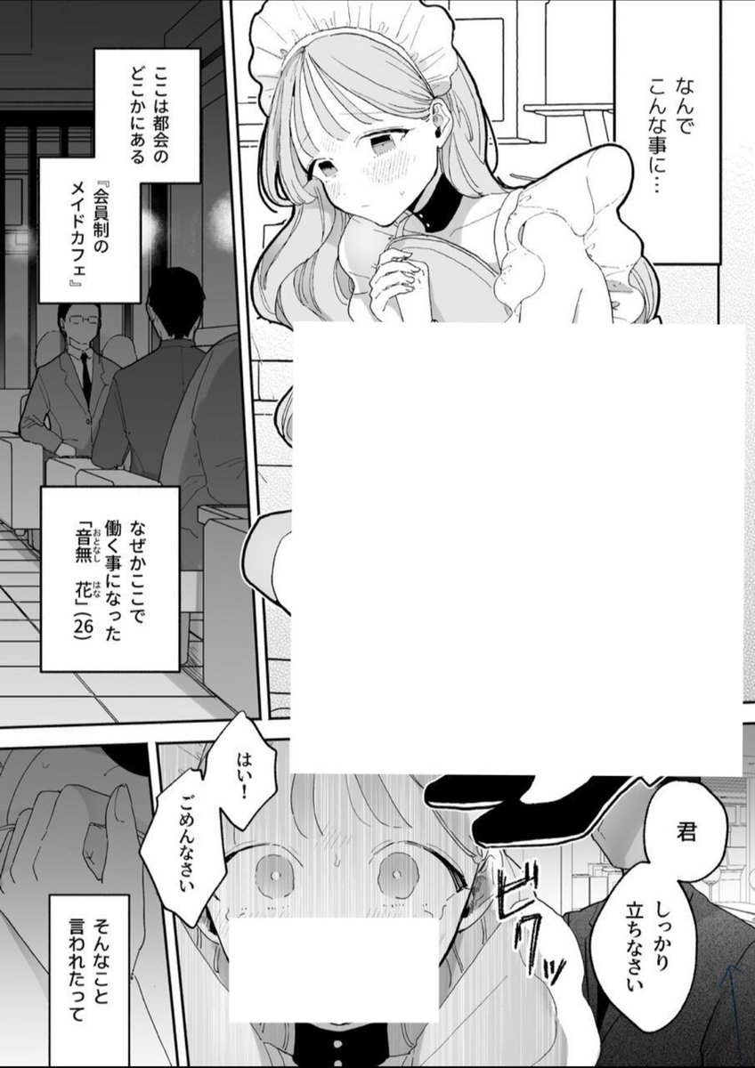 gabrielaarosa_'s tweet photo. 続き⇩PR
【https://t.co/TbzM3DvITY】 https://t.co/64KUHLmH36