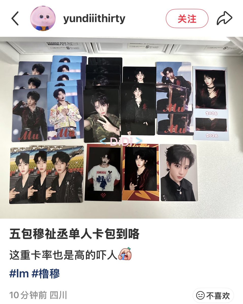 十夜谈 tweet media