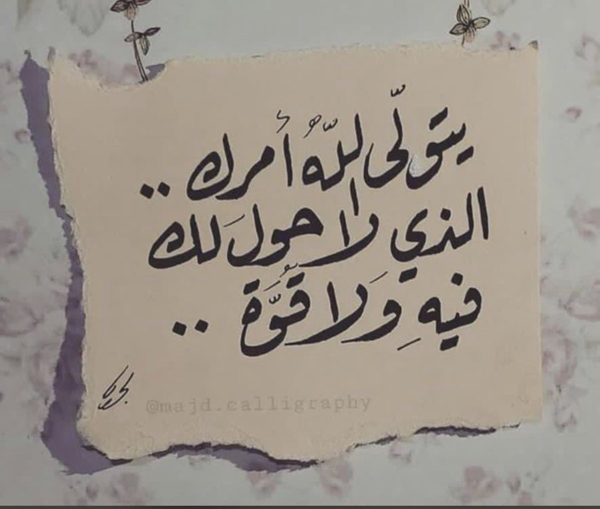 )

#حمد_عبدالله_ال_منصور  -رحمه الله وأورثه الفردوس الأعلى-
#التوبة #الغفور
#الصبر  #سبحان_الله #بر_الوالدين  #الختمة #الجمعة #ساعة_إجابة #استغفار  #دعاء  #الوتر #التسبيح #الذكر  #يارب #الرحمن #الرحيم #ﷺ #صيام #الكهف #قرآن #صلاة_الليل #الوضوء #الصدقة