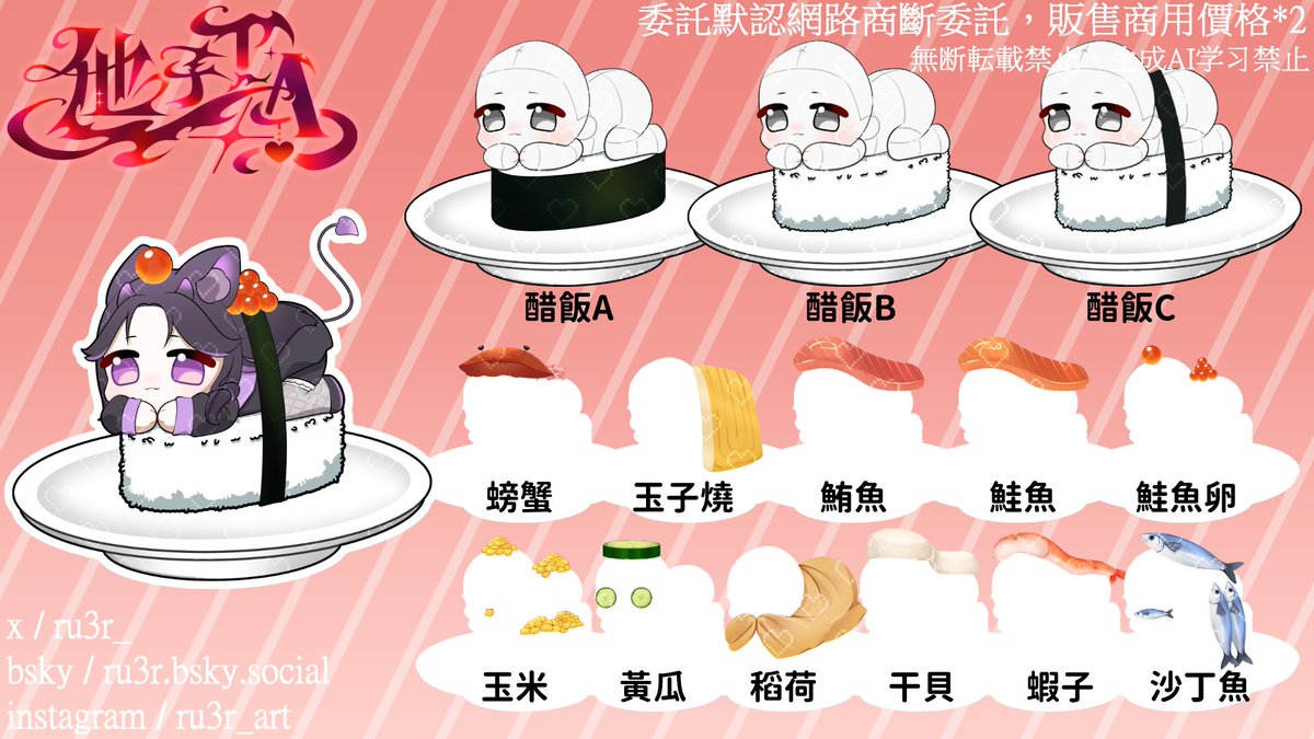 他(子) tweet media