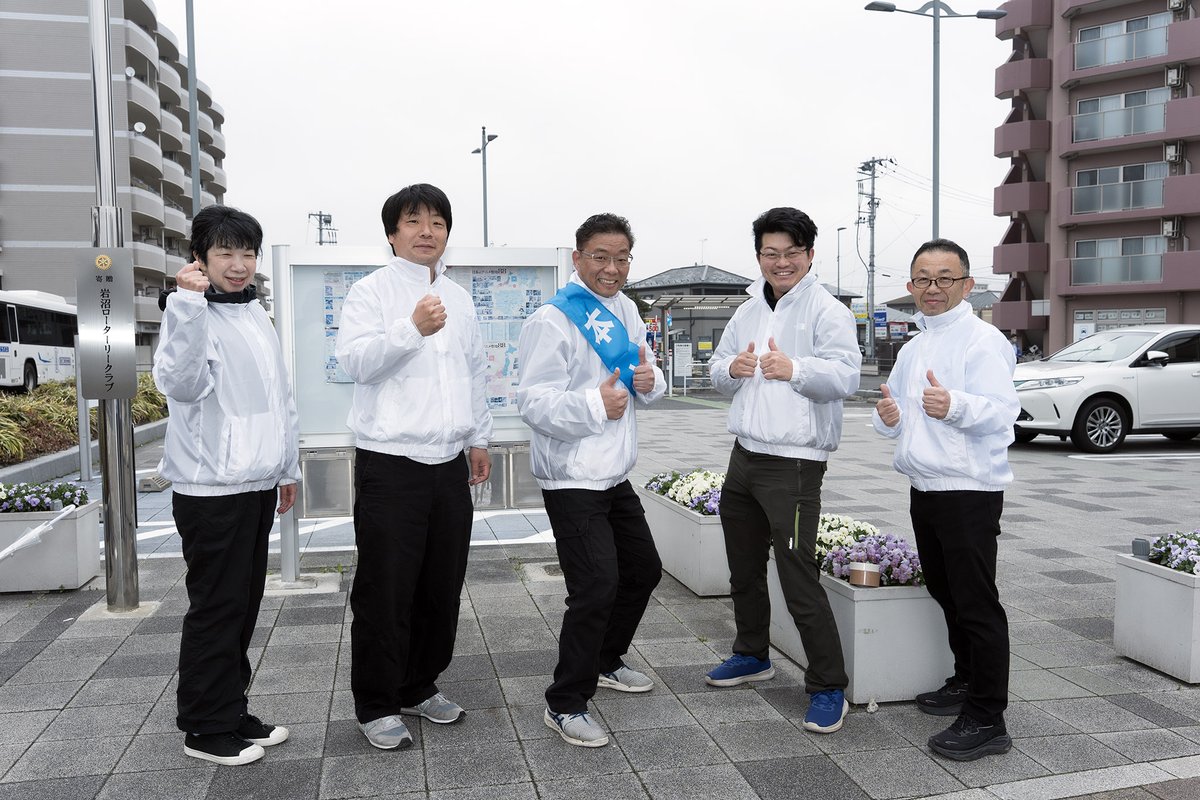 きさわ聡サポーターズ tweet media