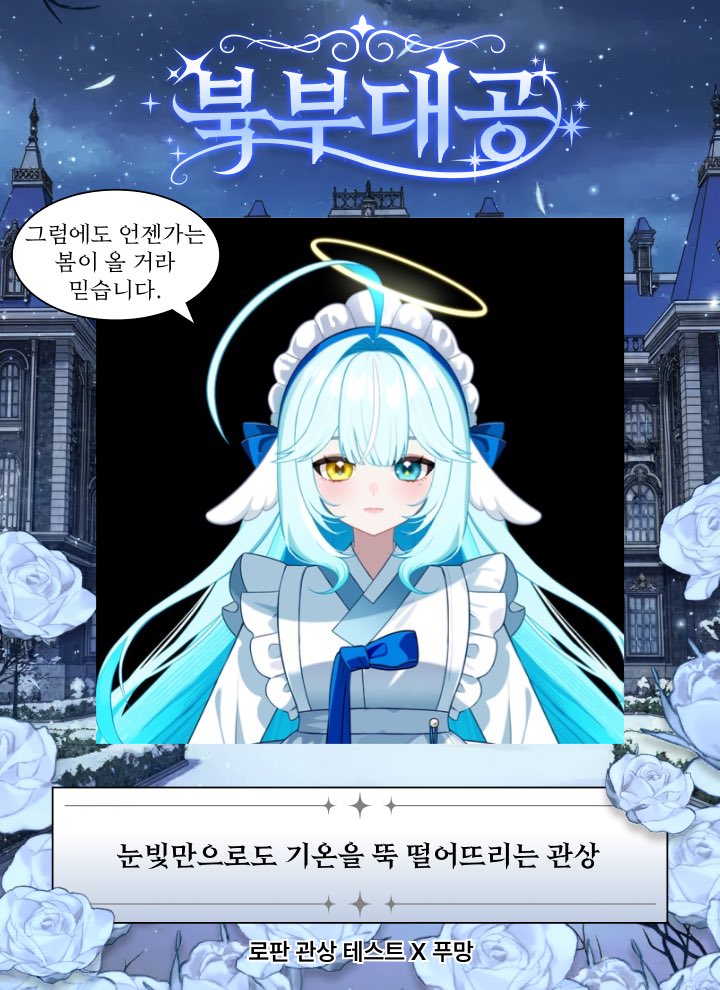 세아메린 tweet media