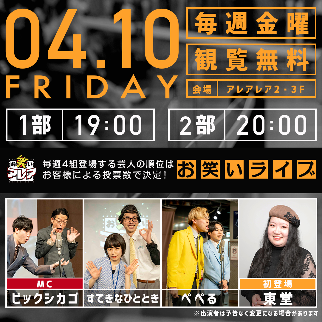 ラーメンスクエア【公式】～入場無料～ tweet media