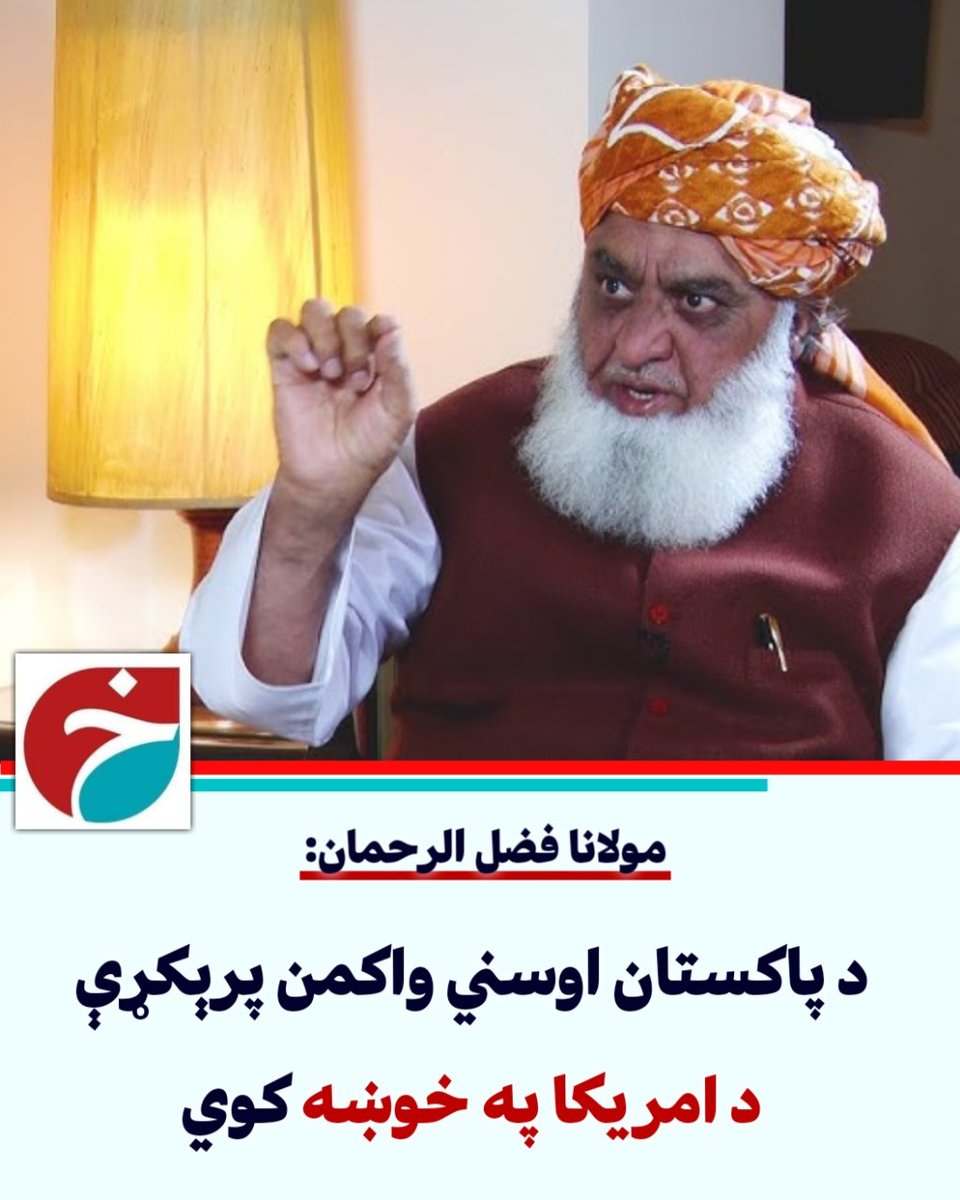 سترجنرال مبين خان tweet media