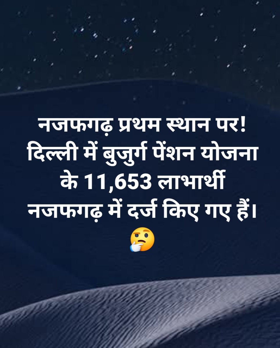 Pakka Sach Media tweet media