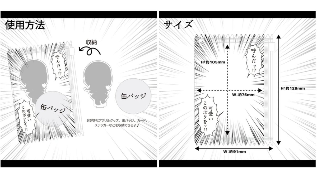 ジェイホビ研究所オンラインストア tweet media