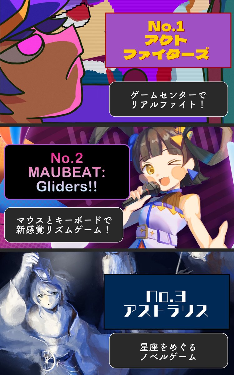 ムサビゲームラボ! tweet media