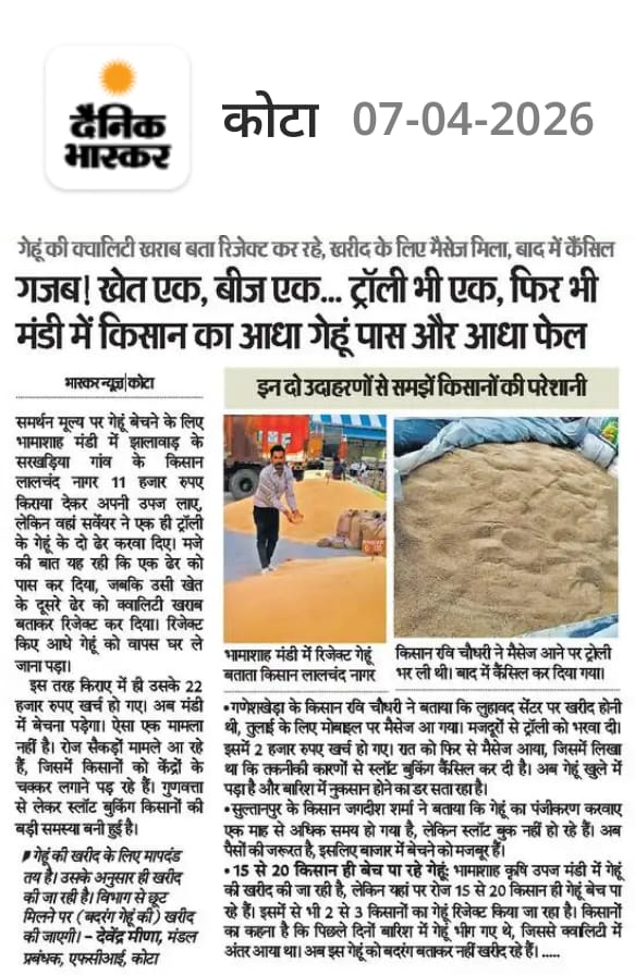 Cheshta Enterprises tweet media