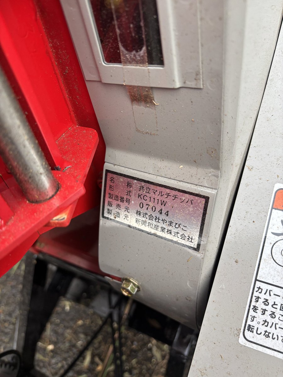 ほんだ@大家 tweet media