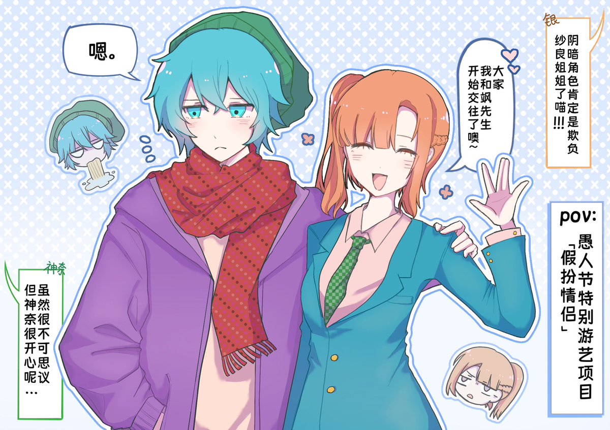 無敵百葉結 tweet media