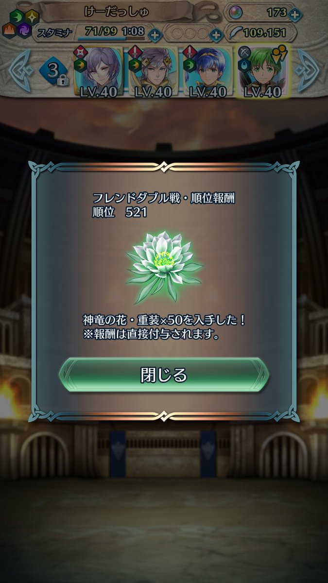 けーだっしゅ tweet media