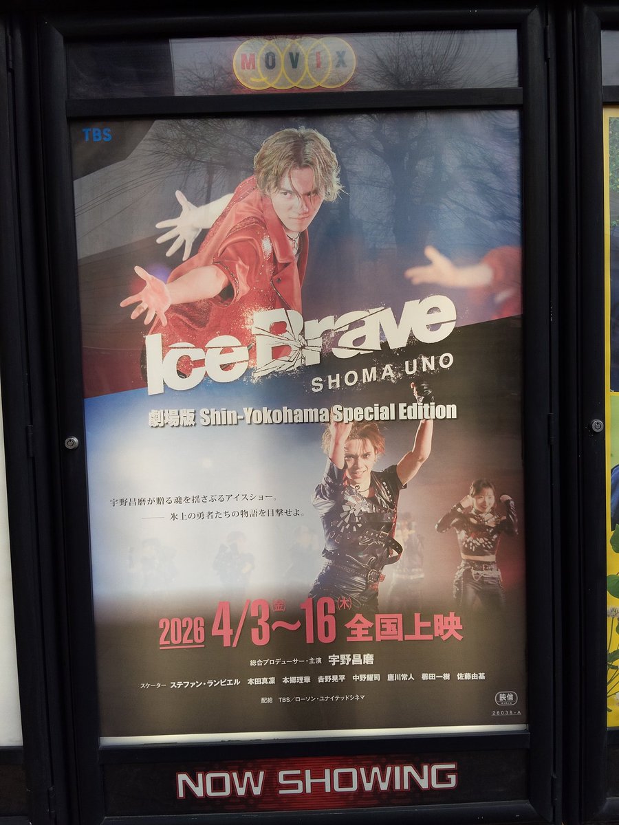 今から見る〜😆