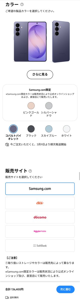 あべっち tweet media