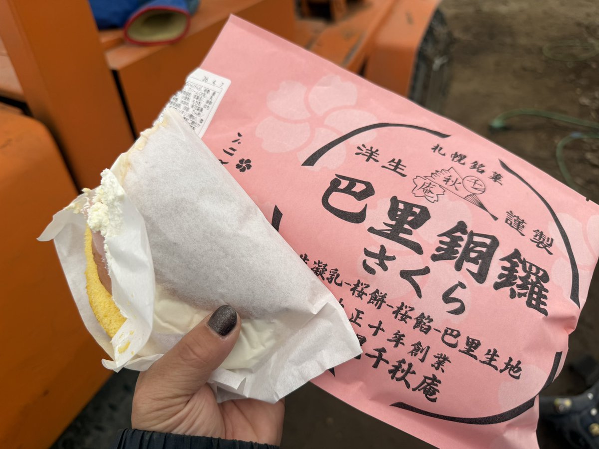 木村真子@ 住宅基礎屋の女社長 tweet media