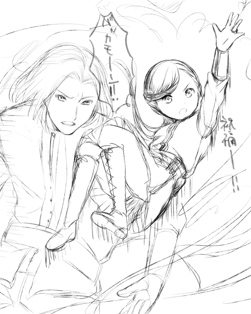 しま小梅 tweet media