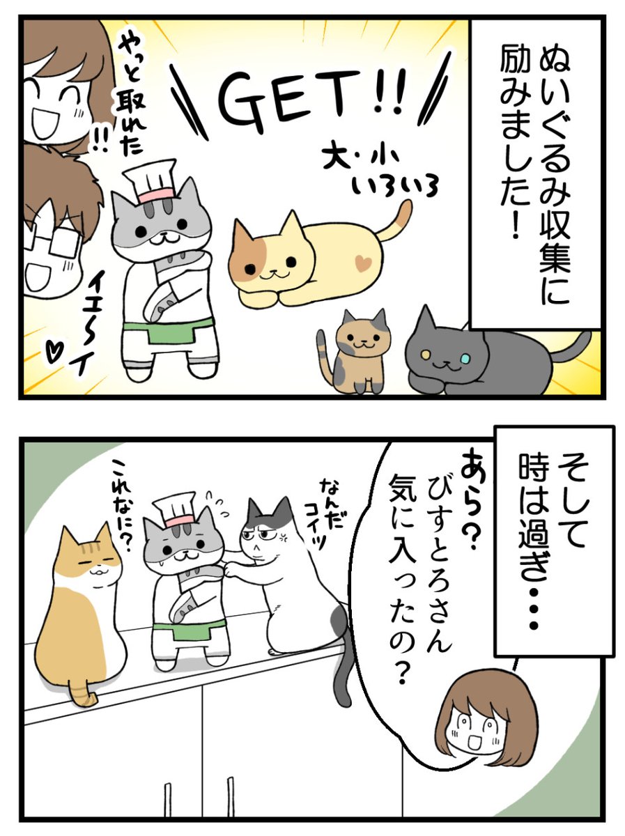 (2/2) 