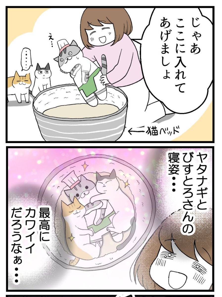(2/2) 