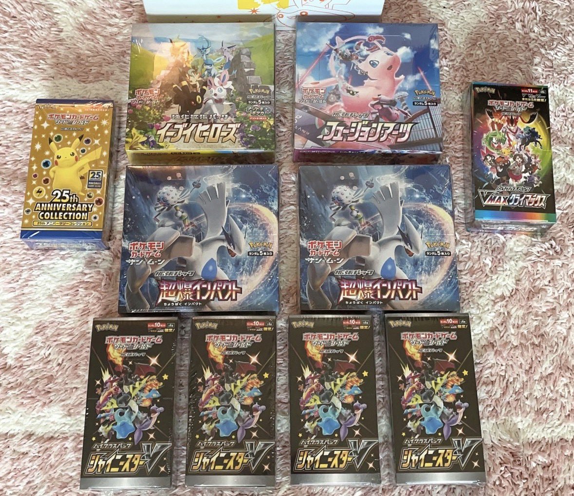rakuen_oripa's tweet photo. ❤️⭐️プレゼント企画⭐️❤️

画像の中からご希望のBOXを
２名様にプレゼント致します！

応募方法
①アカウントをフォロー
②リポスト
③ご希望のBOX名をコメント
で応募完了となります🔥

〆切は4月10日（金）17時になります。
当選された方にはDMをさせていただきます🎉

#未開封BOX　#ポケモン https://t.co/XBXiqIU2x2