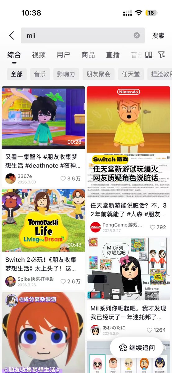角度王 tweet media