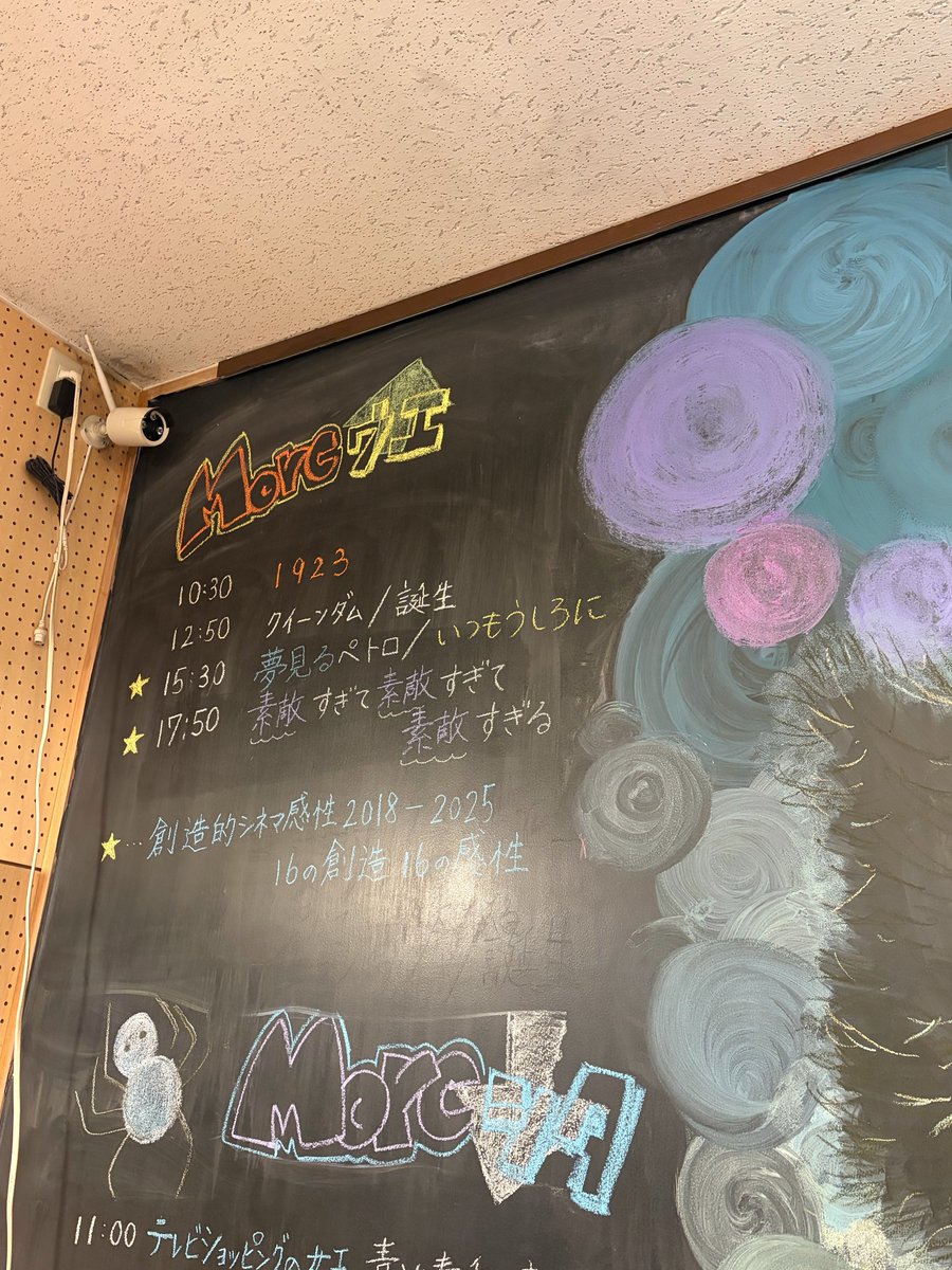 Elles Films | 映画『クイーンダム/誕生』公開中👑 tweet media