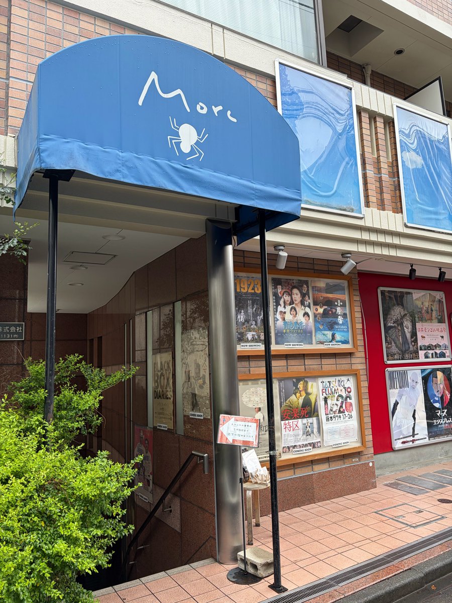 Elles Films | 映画『クイーンダム/誕生』公開中👑 tweet media