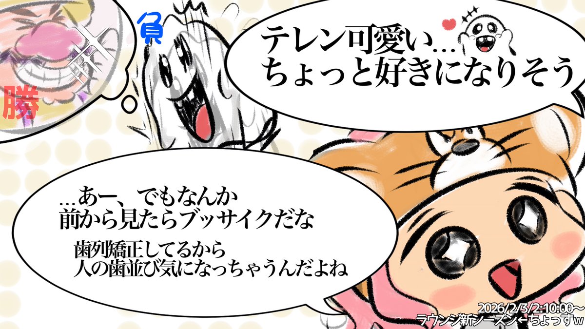 副露率 12％ tweet media