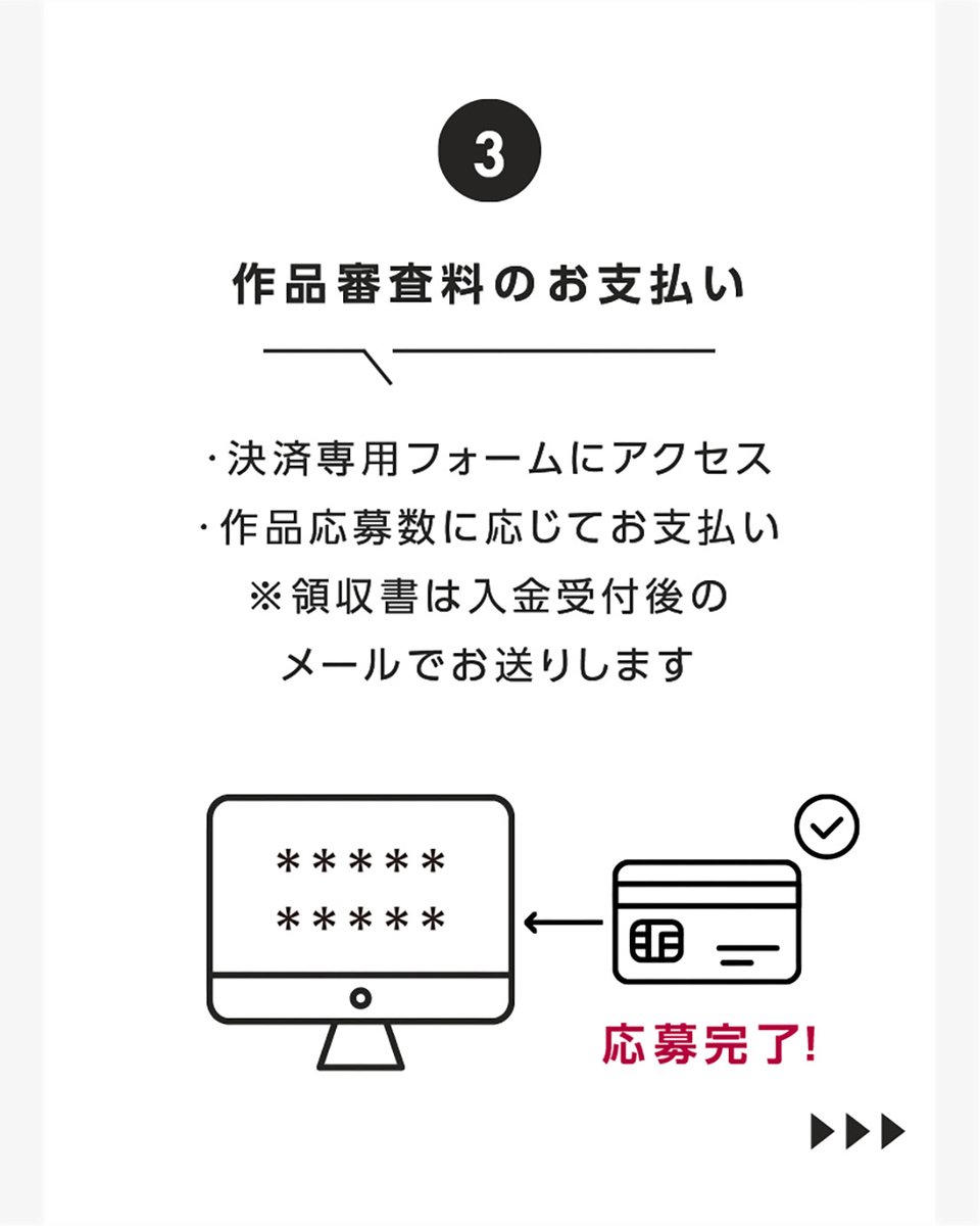 公益社団法人 日本パッケージデザイン協会(JPDA) tweet media