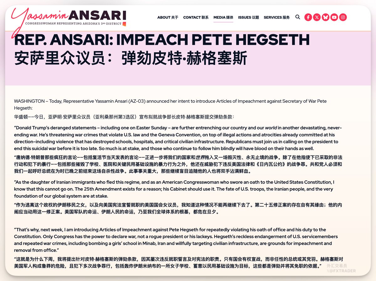 外汇交易员 tweet media