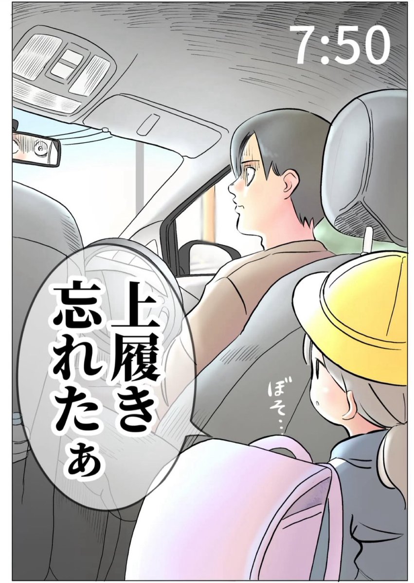 絶望 