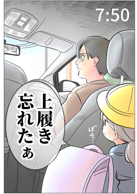 絶望 
